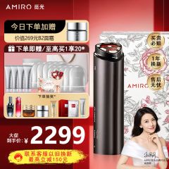 AMIRO觅光时光机 六极射频美容仪器家用（花点时间礼盒款）R1 PRO