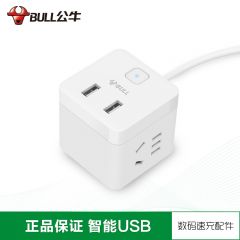 公牛小魔方USB插座—GNV-UUB122