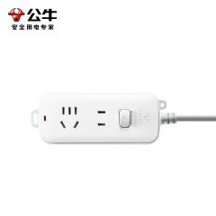 公牛新国标插座GN-S1110