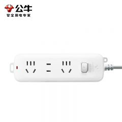 公牛新国标插座GN-S1120