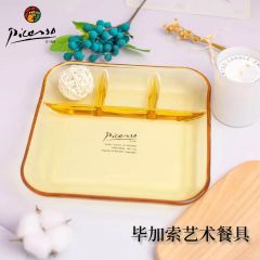 毕加索奥尔佳多功能小食盘P-HJ01/L1