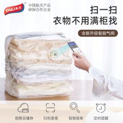 太力	太力真空免抽气8件套（3特大立体5中立体）	AY724