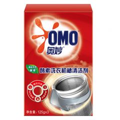 奥妙酵素洗衣机槽清洁剂3*125g