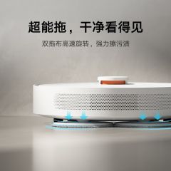 小米	米家扫拖机器人3S	B108CN