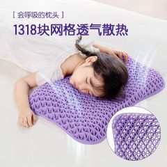 翼眠翼眠 深睡格子TPE无压枕 儿童型