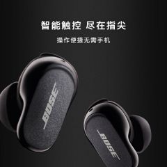 Bose QC消噪耳塞II 真无线蓝牙耳机主动降噪入耳式耳机 大鲨2代 智能耳内音场调校 