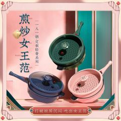 帝伯朗（TIBORANG） 格瑞斯煎炒多用锅 颜色随机