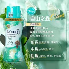 当妮护衣留香珠草木清香150克