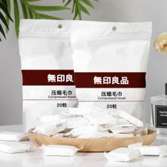 無印良品無印良品压缩毛巾套包MJ-Q2022-0407压缩-1*2cm*20粒/包 