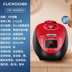 CUCKOO福库韩国原装进口智能家用高压电饭煲 3L  CRP-N0680SR