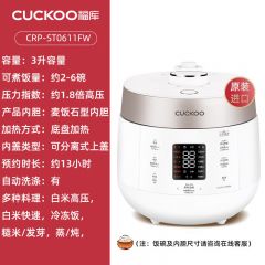 CUCKOO福库韩国电饭煲锅IH加热不粘锅迷你家用智能 1.7L CRP-ST0611FW