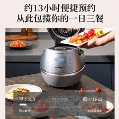 CUCKOO福库韩国原装进口IH电磁加热2.0倍高压电饭煲  3L CRP-DHXS0688FS