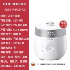 CUCKOO福库韩国原装进口电饭煲IH智能家用双压锅 3L CRP-LHTR0611FW