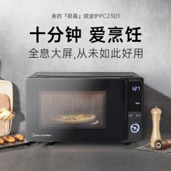 美的微波炉PC23D1