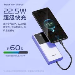 纽曼（Newmine）20000毫安双线22.5W快充PD充电宝Apple苹果华为安卓通用AL13