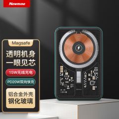纽曼（Newmine）透明移动电源5000毫安充电宝磁吸朋克机械ins风AL11