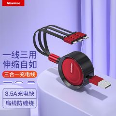 纽曼（Newmine）手机充电线三合一伸缩式3.5A大电流1.2米长苹果安卓Type-C通用XS17