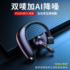 纽曼（Newmine）商务蓝牙耳机超长续航60小时双唛降噪蓝牙5.2单耳双电池SL86降噪版