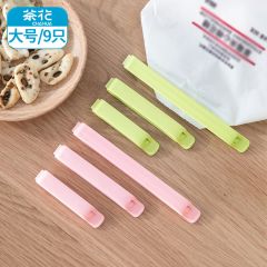 瑞席保鲜封口夹 中号