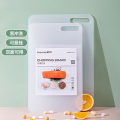 海波尔防滑砧板-S