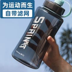 格瑞斯运动杯1200