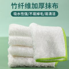 竹纤去油抹布（2片装）