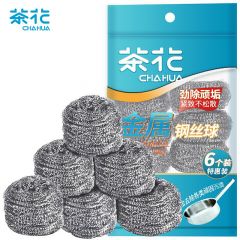 钢丝球实惠组合装