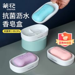 艾特斯皂盒