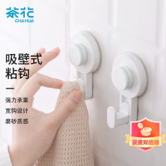卡乐免打孔吸壁单钩