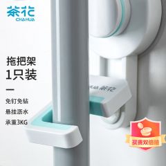 卡乐免打孔吸壁拖把架