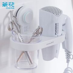 卡乐免打孔吸壁吹风机架