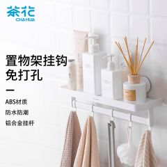 卡乐免打孔吸壁置物架挂钩