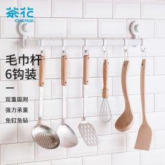 卡乐免打孔吸壁收纳挂杆