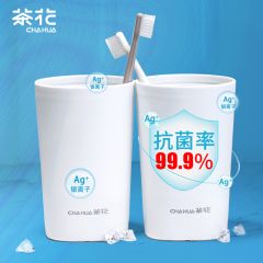 艾特斯口杯