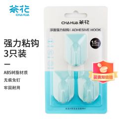 海洋生物强力粘钩（1x3）(葫芦形和长方形)
