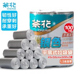 银色垃圾袋2卷装-M50