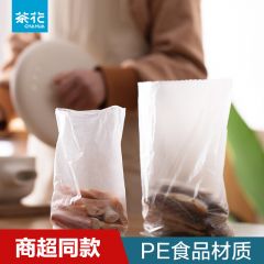 优易撕*保鲜袋-L150（3卷）