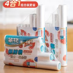 欧铂兹*保鲜袋XL100