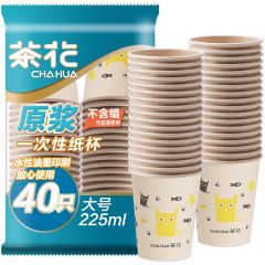 原浆一次性纸杯M40