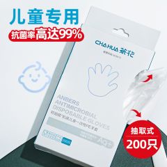 欧铂兹*一次性PE手套180