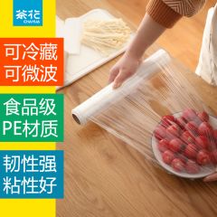 小号PE保鲜膜经济装