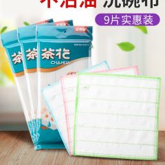 夹层棉柔抹布（买3送1）（2包）