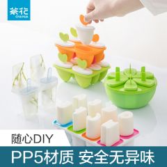 小小爱心冰棒模-6