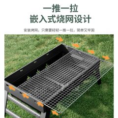 何大屋便携式烧烤炉HDW2001